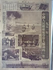 民国（50）60，70年代，10月1日合订本，等等重大事件报纸一批，人民日报，北京日报，新华日报工人报，解放日报，群众日报，黑龙江日报，文汇报，新华日报，新华日报，工人日报，光明日报，中国青年报，湖北日报，长江日报，湖南日报，河北日报，河南日报，，浙江日报，陕西日报四川日报等，一大批，不另卖，一起走，适合办纪念馆，博物馆用，详细请看后有补图片。23