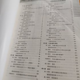 全新正版高考调研2023高考总复习讲义高考调研衡水重点中学数学文科册教师用书