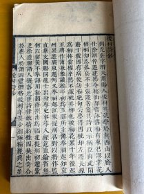 康熙十年（1671）吴氏鉴古堂刻本《宋诗钞》，吴之振、吕留良、吴尔尧合辑，存两册。存刘克庄《后存诗钞》王庭珪《庐溪集钞》刘宰《漫塘诗钞》王阮《义丰集钞》戴复《石屏诗钞》戴昺《农歌集钞》《宋诗钞》辑于清初文坛承继晚明余波，对宋诗尚不甚重视，宋人别集大量散佚之时，因此它最大的成绩，是为学界保存了一整批宋代文学资料。