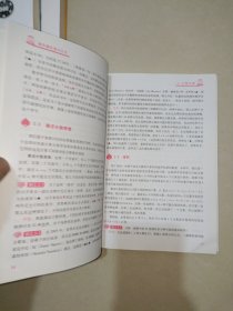 概率解析德州扑克