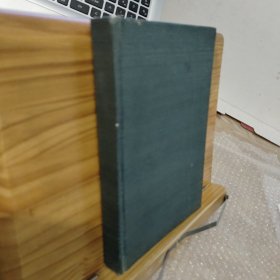 辛弃疾全传 32开精装