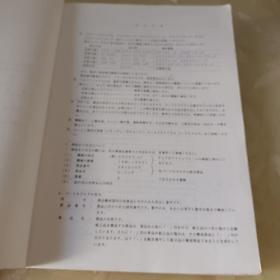 EX300-3C  EX3OOLC-3C  EX31OH-3C  EX3IOLCH-3C 
EXcavator