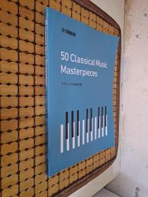 50 CLassicaL Music Masterpieces名曲50选