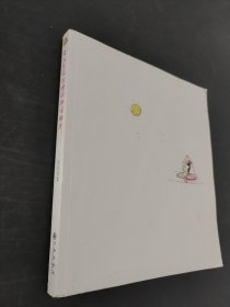 女人28天生理周期保鲜术