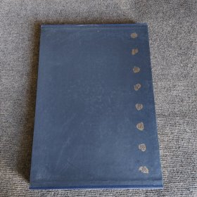 20世纪书法经典：沈曾植