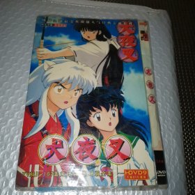 犬夜叉DVD （五碟）
