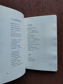 2017华文青年诗人奖