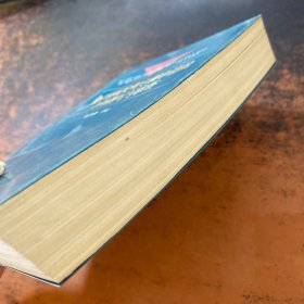 化学领域发明专利申请的文件撰写与审查