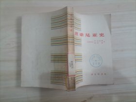 =23-3坦桑尼亚史