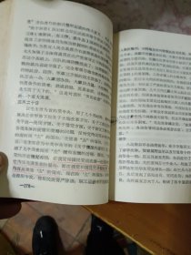 敬祝毛主席万寿无疆毛主席的革命路线胜利万岁1921一1967