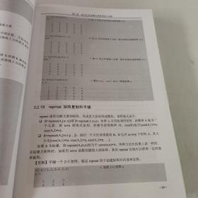 MATLAB神经网络原理与实例精解