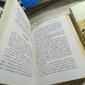 《中华上下五千年》四册精装光明日报出版社