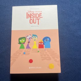 Mint Readers: Inside Out：薄荷阅读 迪士尼系列 头脑特工队