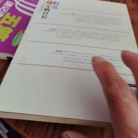 联想并购以后