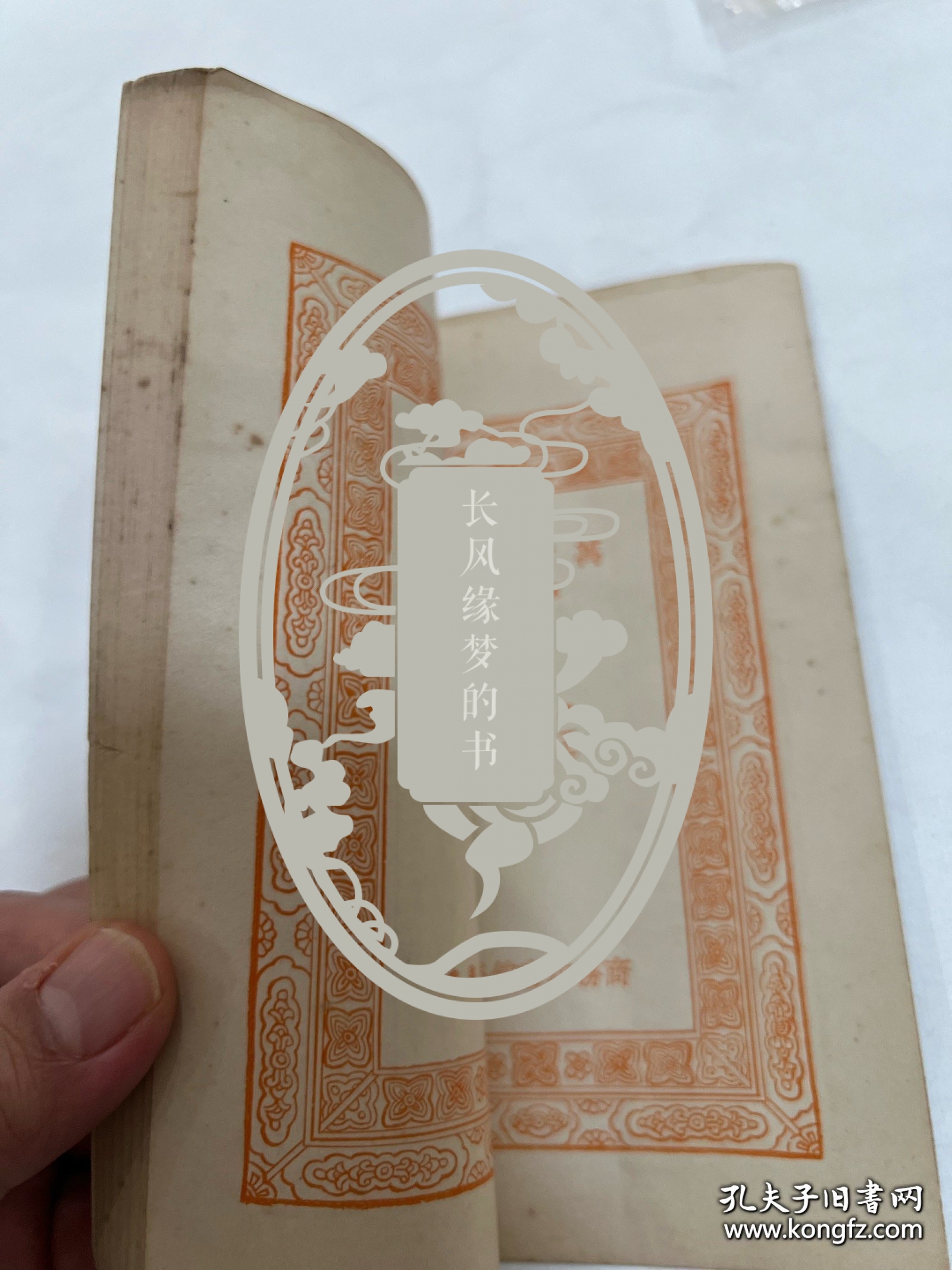 馆藏民国旧书-抗日名将—刘湘将军捐赠的书。印章是：国民革命军第七路总指挥、二十一军军长刘湘捐赠。民国时期四川省主席，陆军一级上将，刘湘病逝后，国民政府为其举行国葬，仪式以国家最高礼节进行，表彰其在抗战中的领导作用。他的遗言“敌军一日不退出国境，川军则一日誓不还乡”被广泛传播，成为激励川军将士坚持抗战的精神支柱，推动了全国抗日统一战线的巩固‌。重庆大学创始人、首任校长。