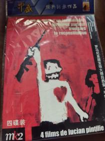 罗马尼亚国宝级大师吕西安平特莱作品集4DVD