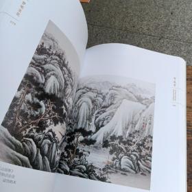 梦笔生花 当代名家大型书画及陶瓷艺术精品邀请展