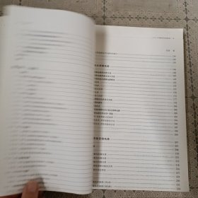 数字电子技术基础（第六版）