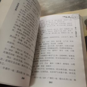 张聿青医案