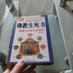 心理医生送给你的101个贴心叮咛