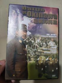 【电影】血战冲绳岛 DVD  1碟装