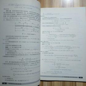 高层建筑结构手算实例详解