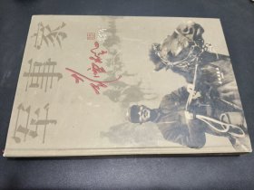彭雪枫将军