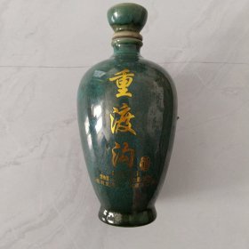 重渡沟酒瓶。(特稀少网上独一份孤品)