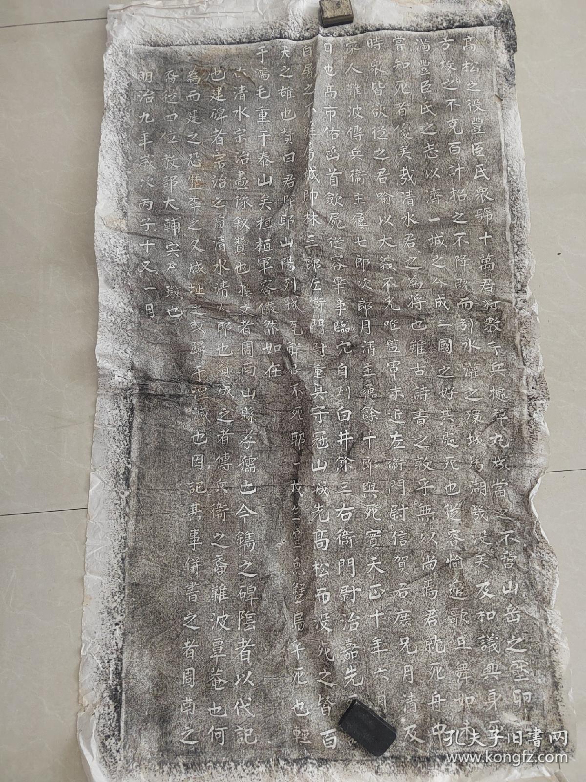 回流老碑拓，大幅，132cmx68cm