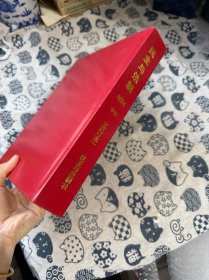 民主与法制2024合订本 专刊