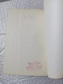 在我战斗中成长的罗荣桓