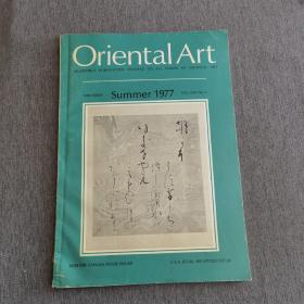 东方艺术1977年 第二期  内有青花梅瓶，青铜器等主要艺术品