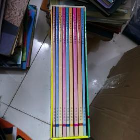 中华少儿传统美德故事（九册合售）带函套