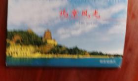 99年北京风光风光邮资明信片（航空），一套10张，满50元包邮印刷品挂号信， 旧卡无法使用仅供收藏，品相务必仔细看图自定，按图发货，售后不与退还不讲价，尽请谅解。