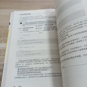 VC++深入详解