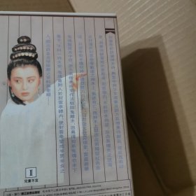录像带：菩提艳魂