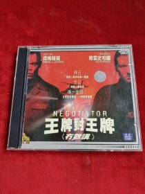 正版好品CD： 王牌对王牌