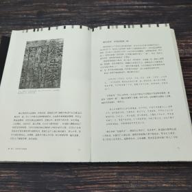 箫易签名钤印+限量毛边本《知·道——石窟里的中国道教》 （16开）