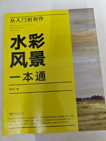 从入门到创作
