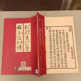 中国书店  第七十二期大众收藏书刊资料文物拍卖会（长廊54A）