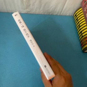 命悬一线我不放手