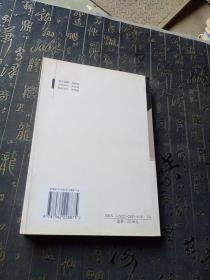 纪念恽代英诞辰110周年学术讨论会论文集