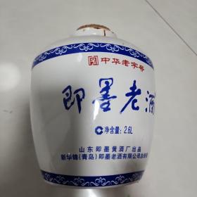 即墨牌老酒 空酒瓶