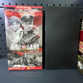 身份的证明  6碟  DVD