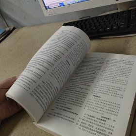 2019年全国专利代理师资格考试通关秘笈专利法律知识