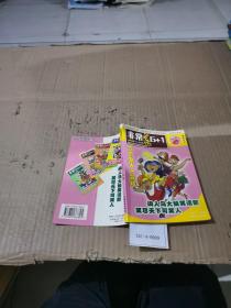 非常笑話 6+1
