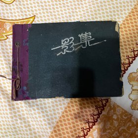 影集两本，其中一个带七十张左右老照片