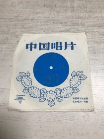 小薄膜唱片：检阅进行曲