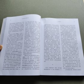 20世纪西方艺术批评文选