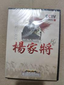 百家讲坛：梅毅话英雄 鲜为人知的杨家将  DVD 3碟装